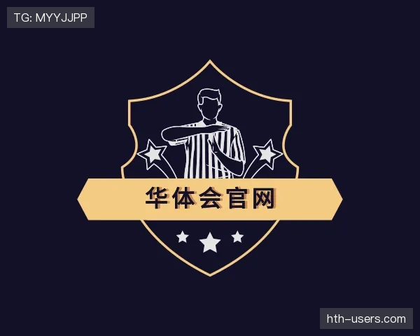 了解华体会下载